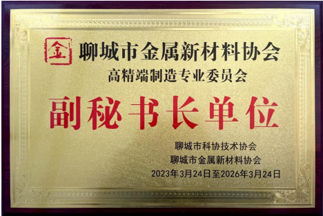 �ĳ��н����²���Э�ḱ���鳤��λ