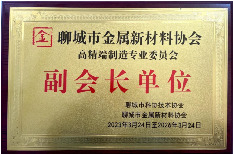 �ĳ��н����²���Э�ḱ�᳤��λ