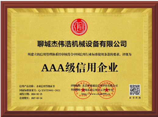 AAA��������ҵ