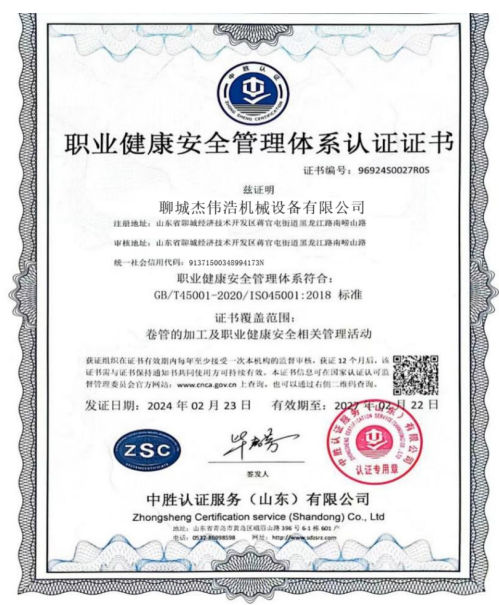 ְҵ����������ϵ��֤֤��