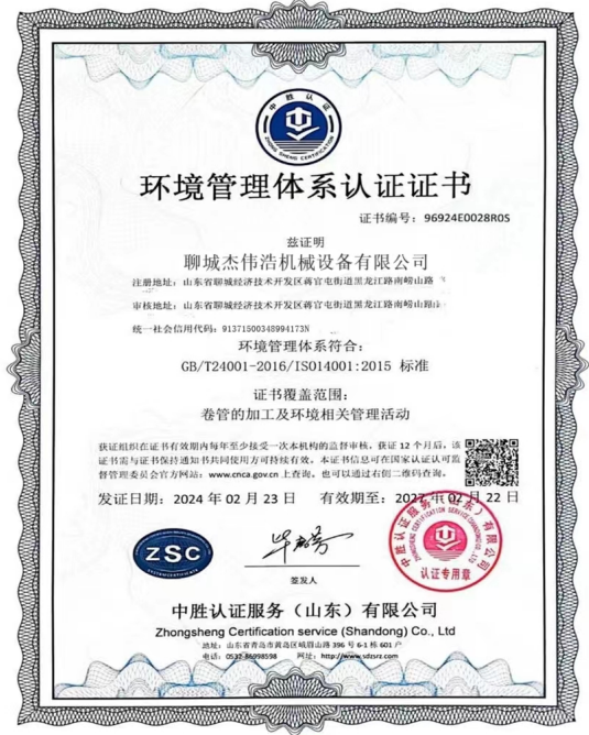 ����������ϵ��֤֤��