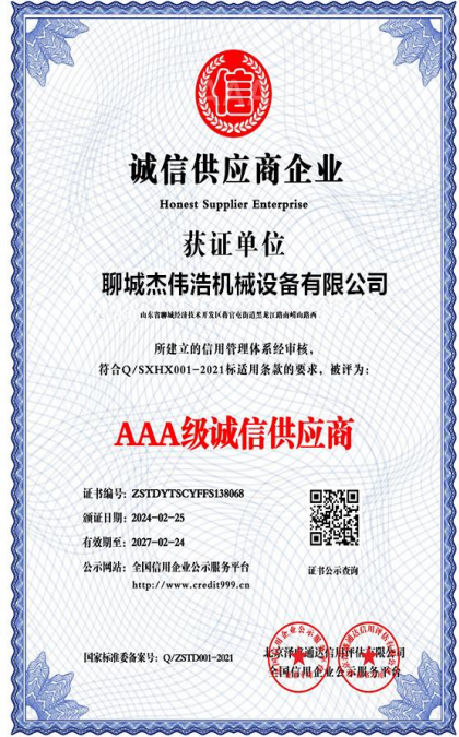 ���Ź�Ӧ����ҵ