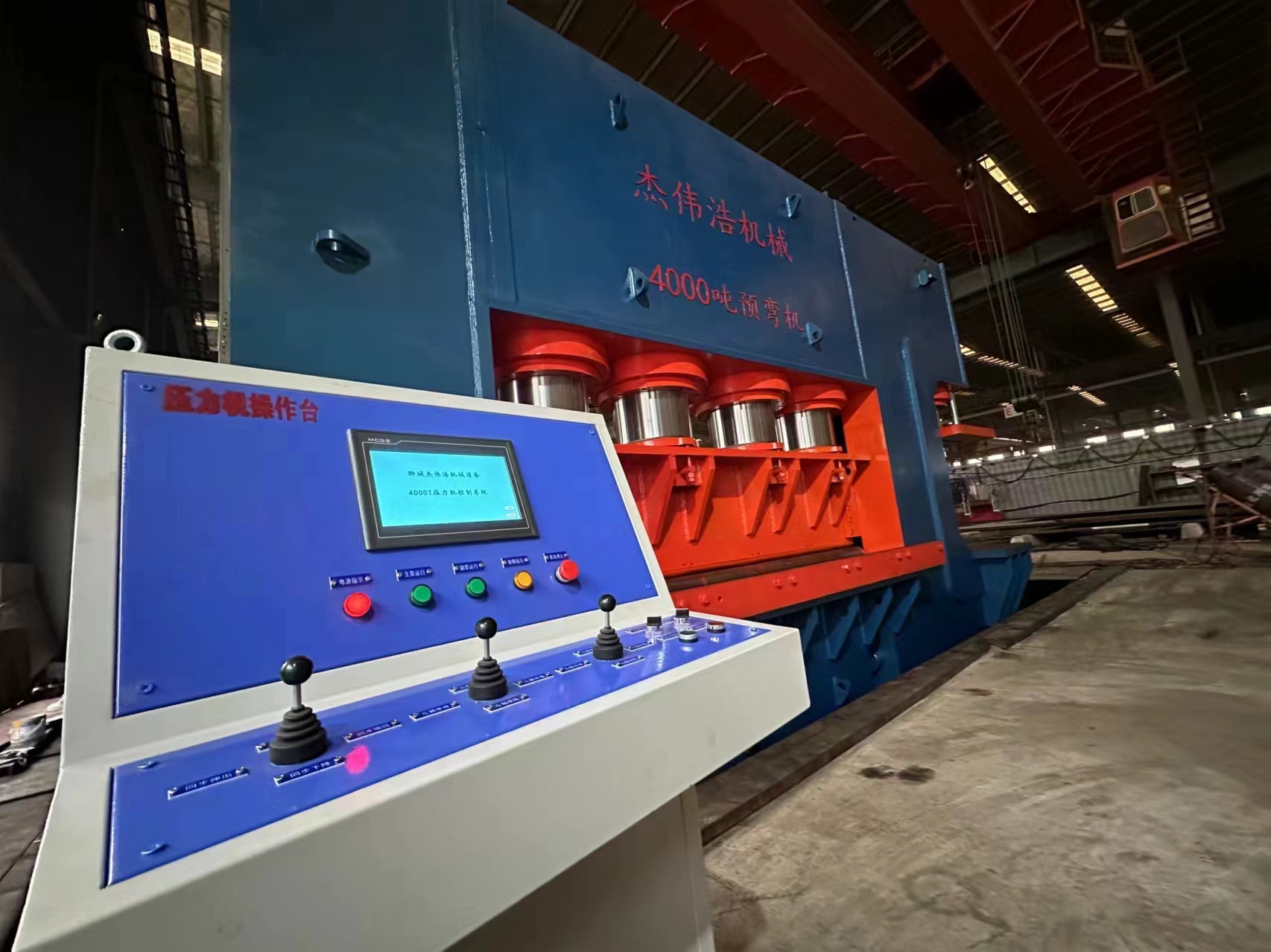 ����ѹͷ��